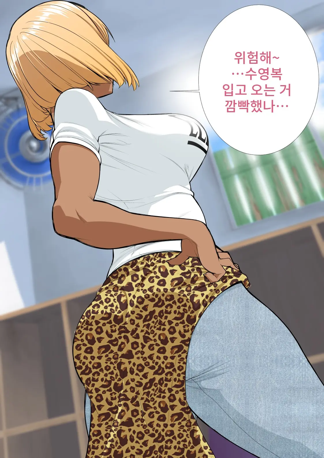 Tomodachi No Mama Roshutsu Jiyuu Kenkyuu
